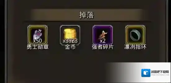 地下城堡2游戏