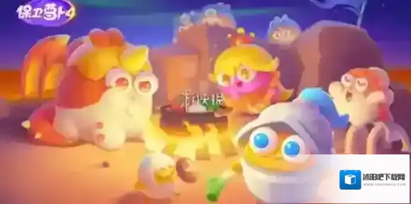 保卫萝卜4法老