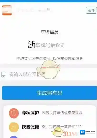 支付宝就会