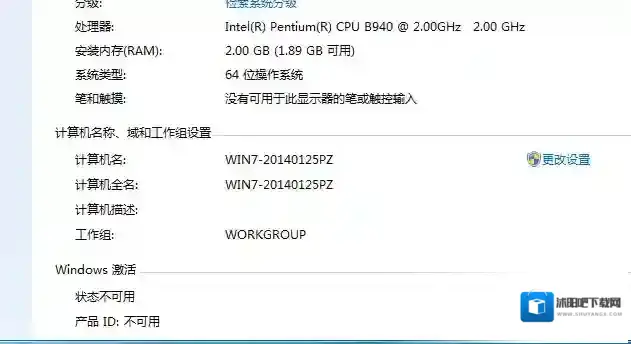 win7激活工具64位 efi盘符