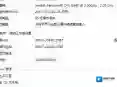 win7激活工具64位 efi分区