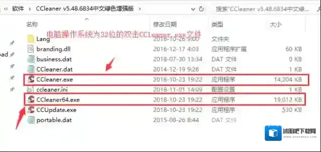 cc清理器改进