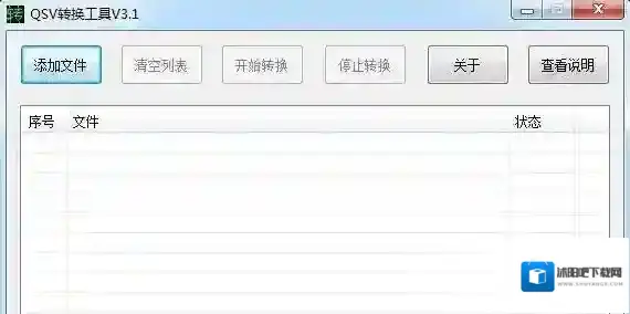 奇艺qsv奇艺