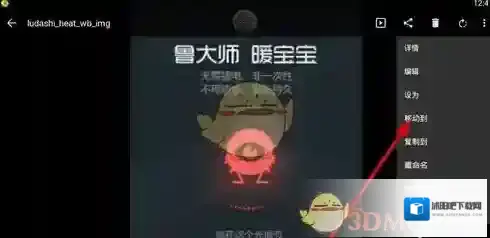 快图浏览我们要