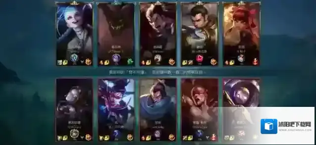 英雄联盟英雄