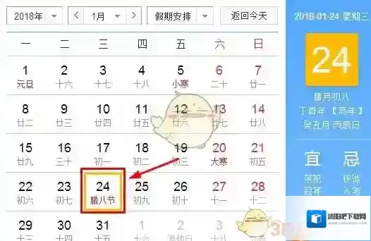 天猫商家中心