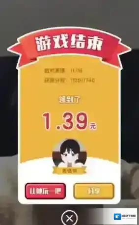QQ红包