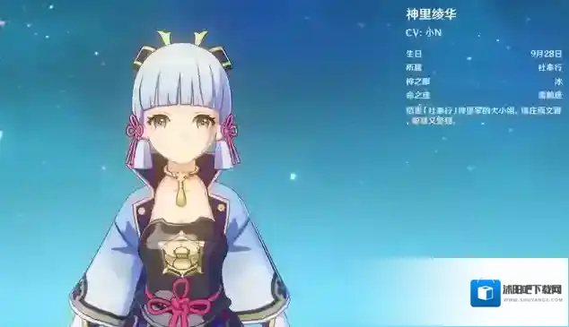 原神队伍