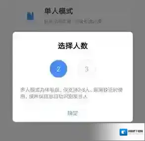 百度输入法语音