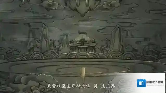 一念逍遥炼制