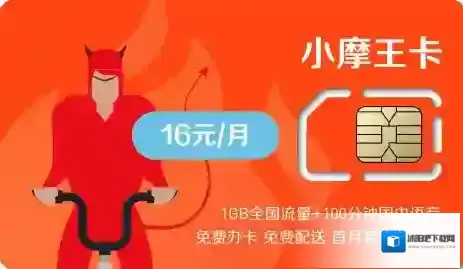 摩拜单车收费