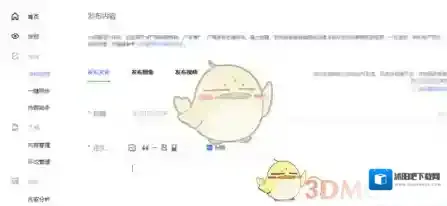 百家号升级