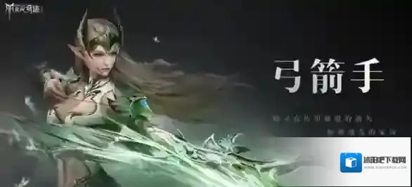 全民奇迹能力