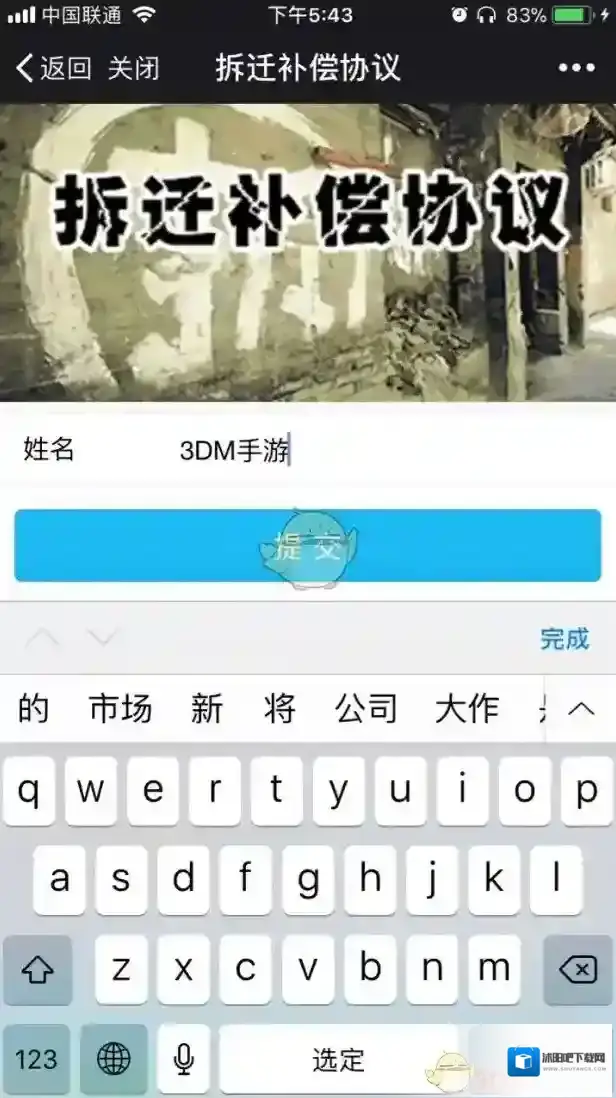 微信图片