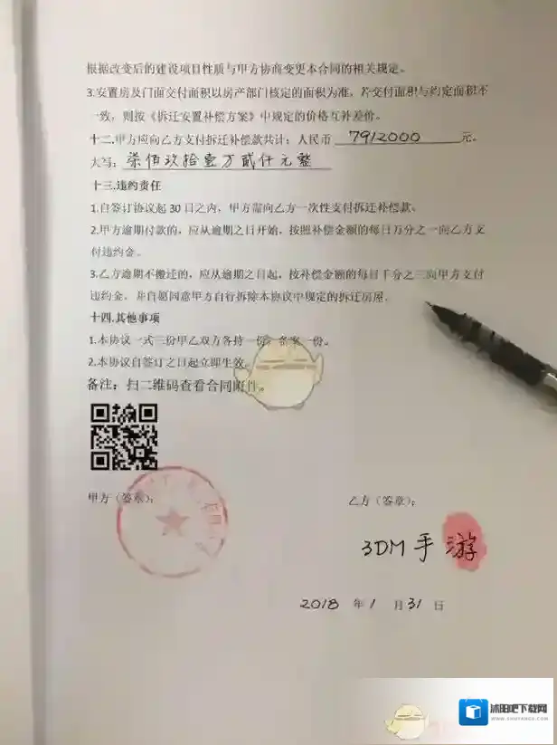 微信图片生成
