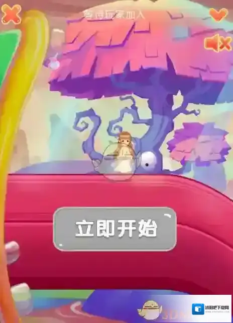 QQ下坡