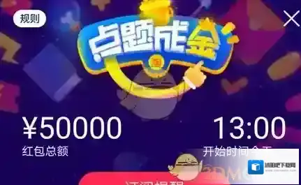 淘宝网发放