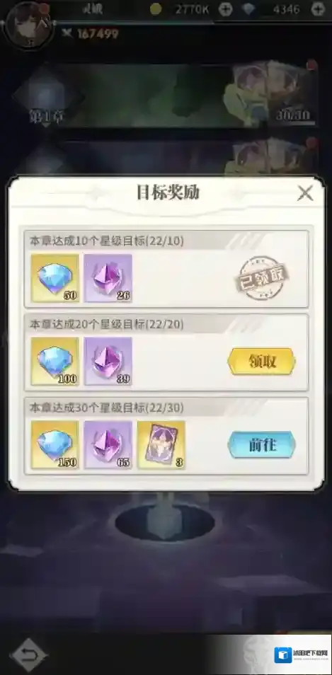 斗罗大陆游戏