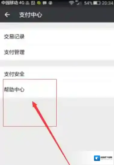 微信客服