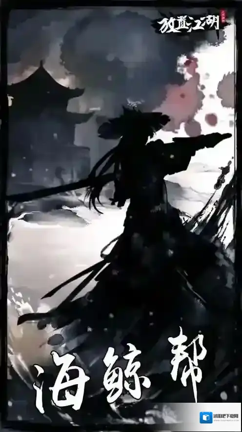 放置江湖功法