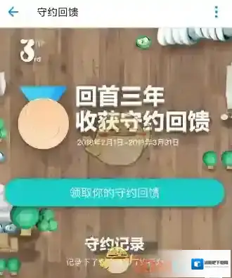支付宝入口