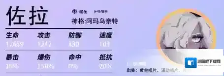 众神派对台服效果
