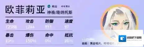 众神派对台服生命