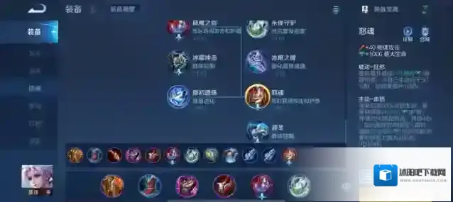 王者荣耀做出