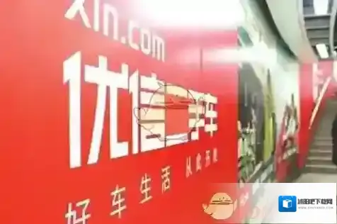 《优信二手车》退车条件及流程介绍