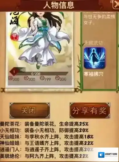 大掌门2大掌门