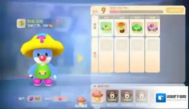 摩尔庄园魔法