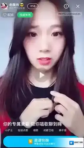 《陌陌》快聊怎么收费？快聊功能常见问题解答