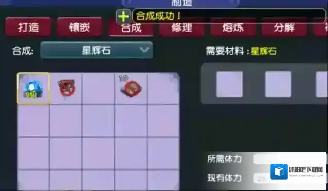 梦幻西游技能