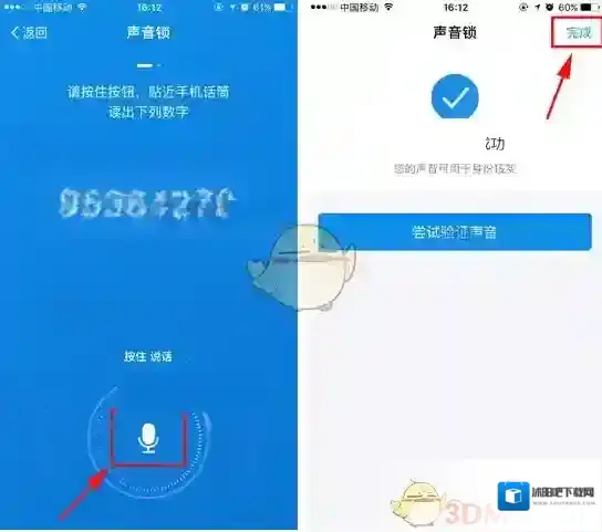支付宝开启