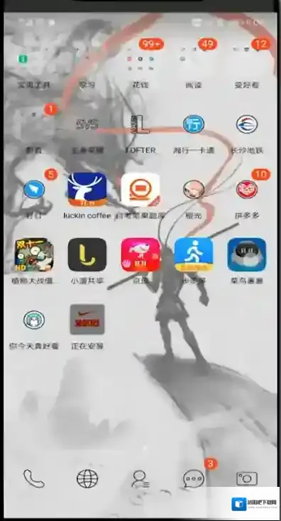 菜鸟裹裹找到你