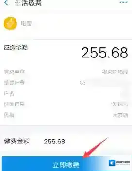 支付宝卡包