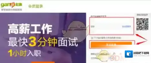 赶集生活按钮