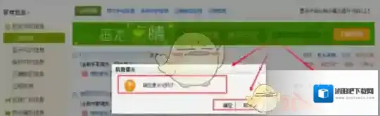 赶集生活信息