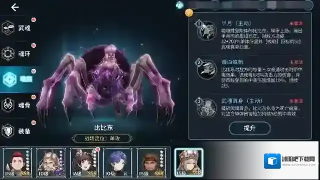 斗罗大陆模式