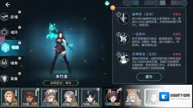 斗罗大陆游戏