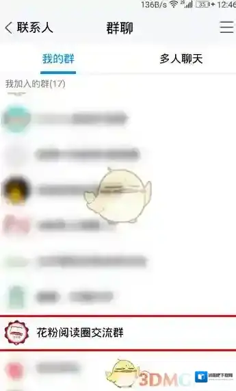 腾讯tim主界面