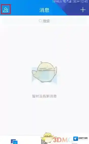 腾讯tim修改