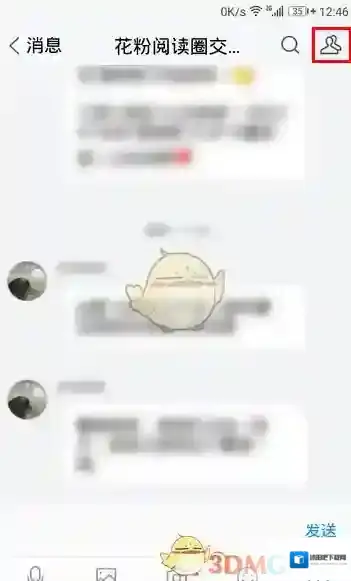 腾讯tim的人