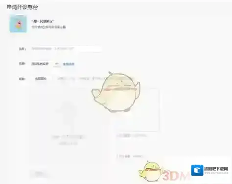 网易云音乐歌单