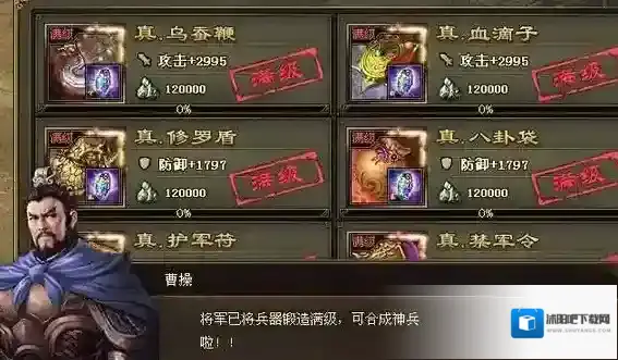 攻城掠地提升