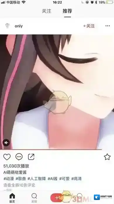 火萤视频桌面实况照片