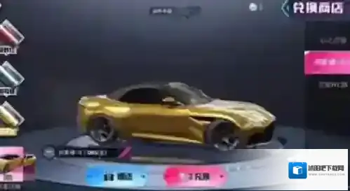 和平精英颜色