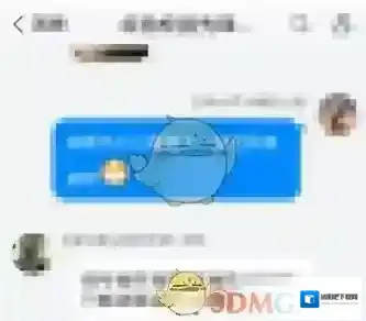 腾讯tim群签到