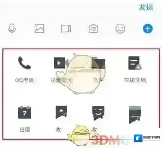 腾讯tim签到