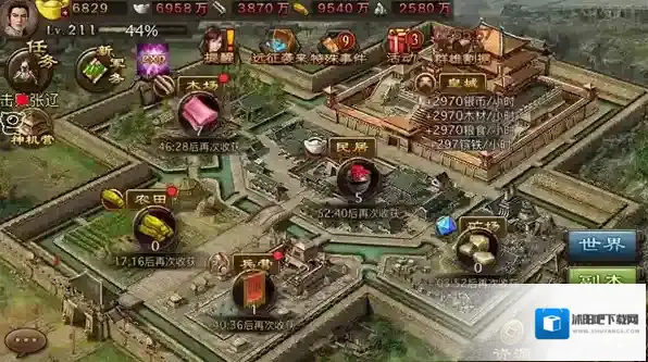 攻城掠地属性